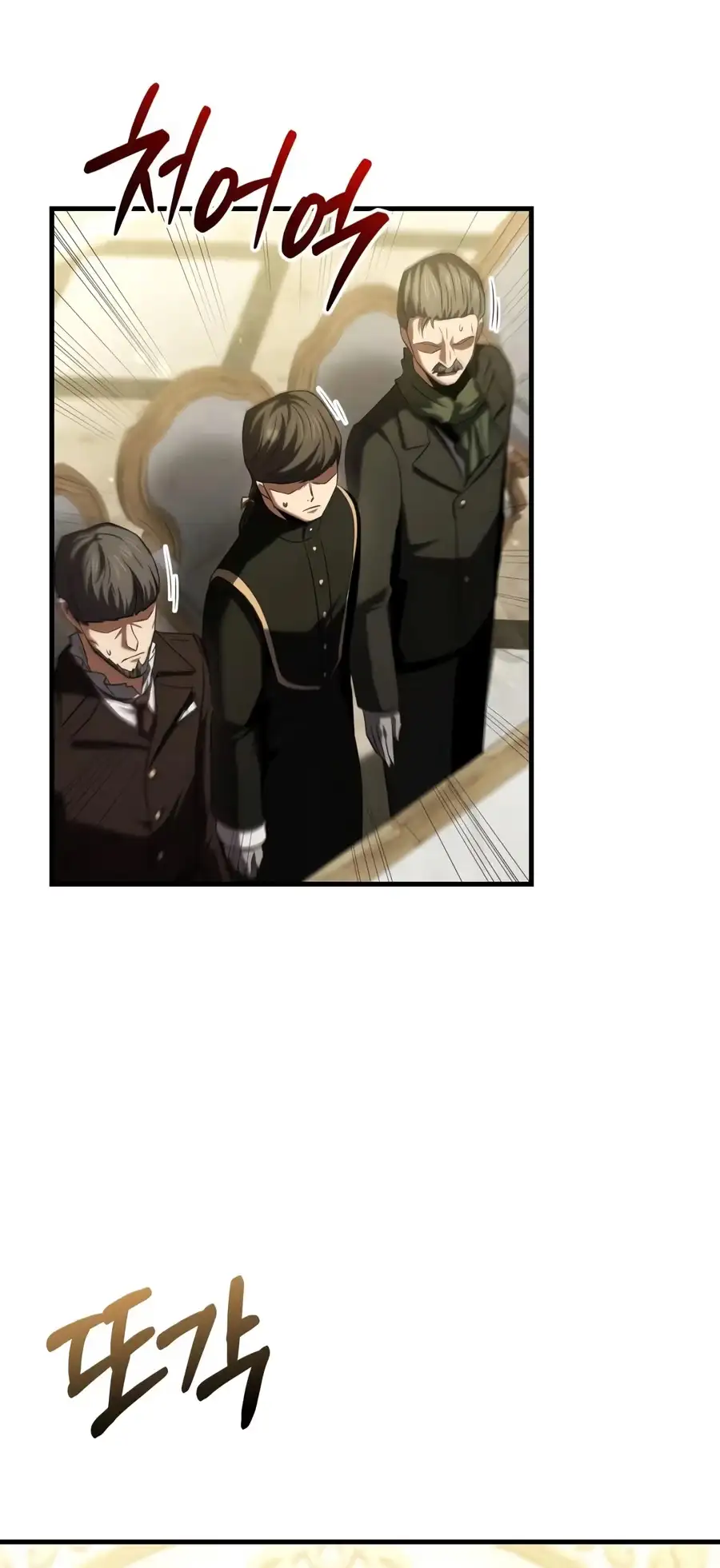 The Seventh Prince Wants to Bail Chapter 15 79 d4aeacf53e55