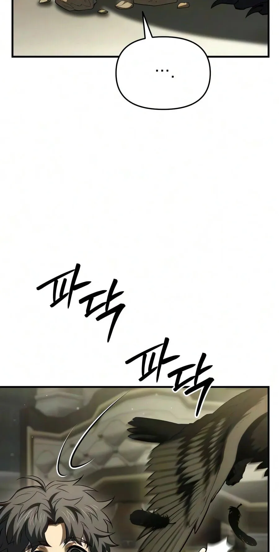 The Seventh Prince Wants to Bail Chapter 17 421 2f41cb2d931f