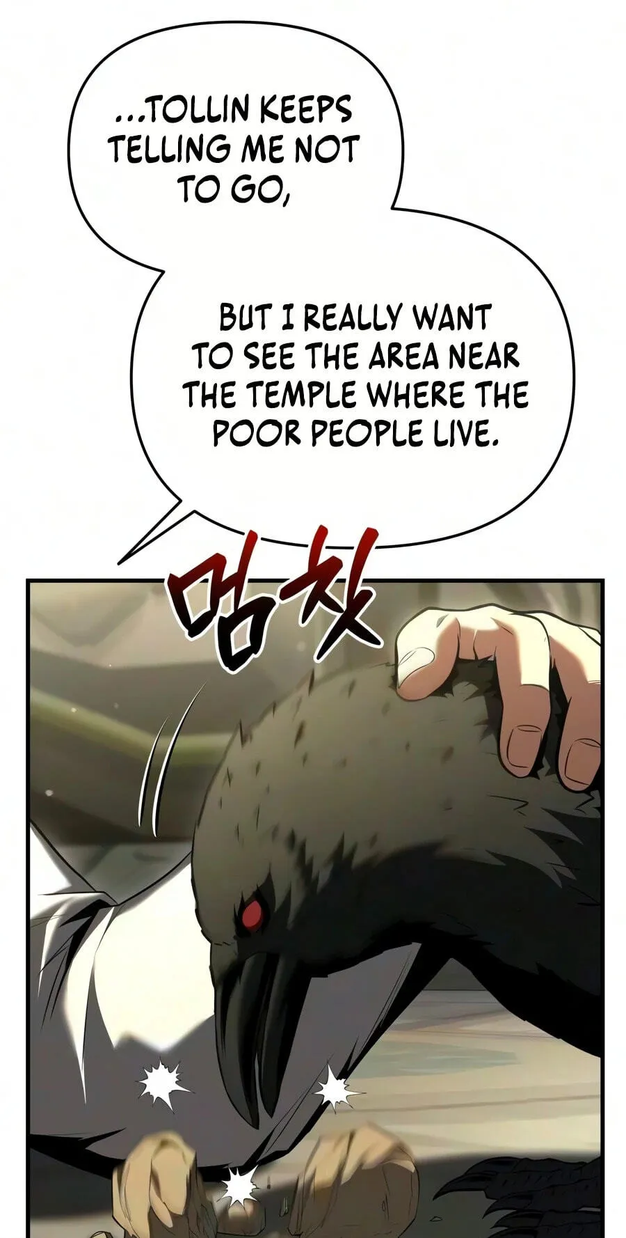 The Seventh Prince Wants to Bail Chapter 17 420 5261e87b46f4