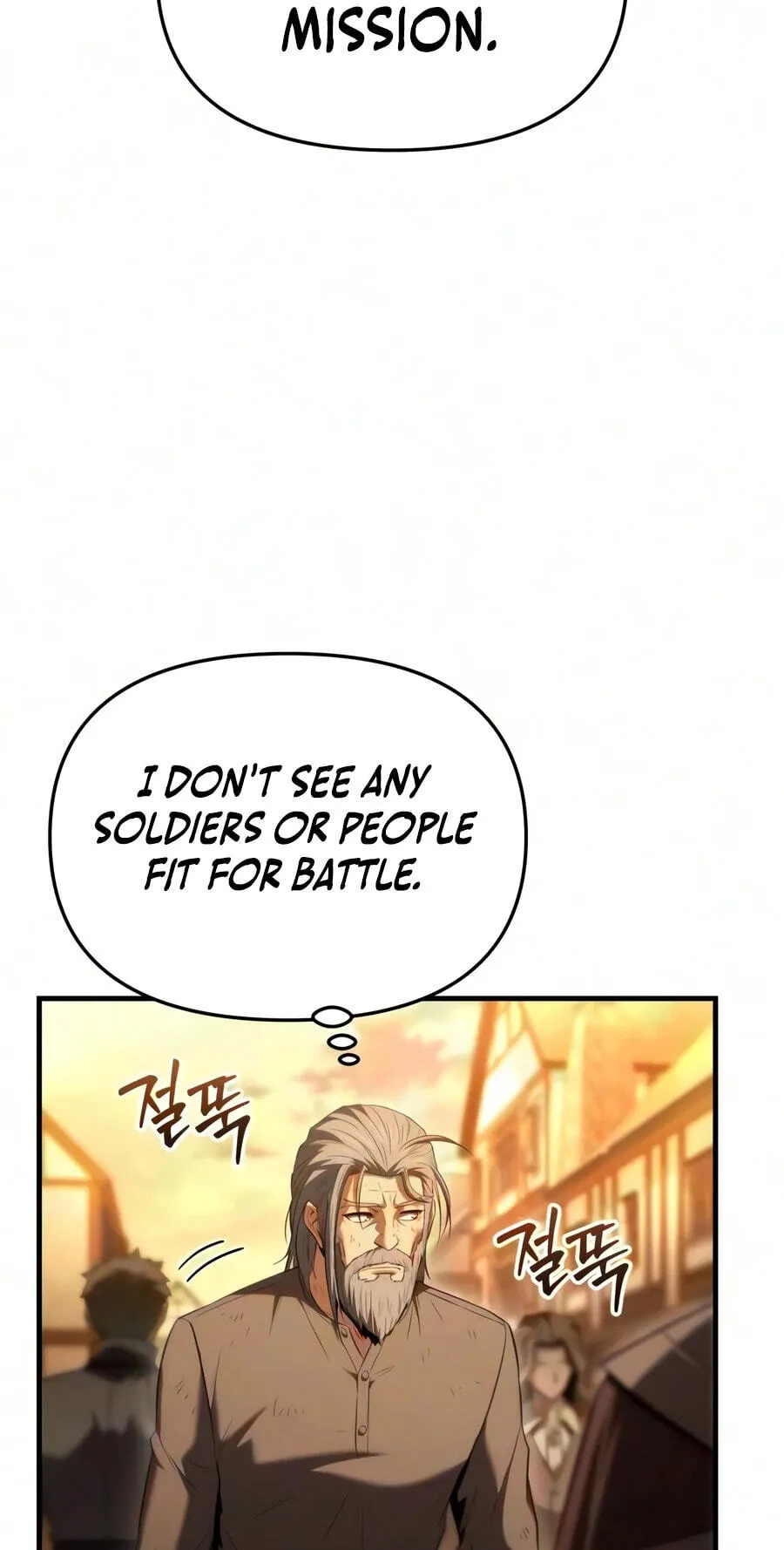 The Seventh Prince Wants to Bail Chapter 17 358 7df0516481de