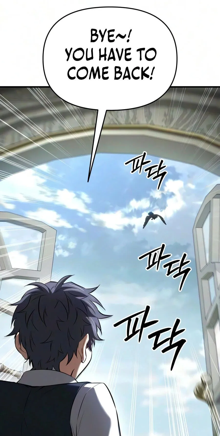 The Seventh Prince Wants to Bail Chapter 17 431 d3e323e8595e