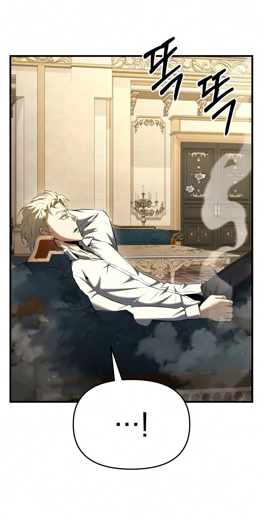 The Seventh Prince Wants to Bail Chapter 18 405 073355226019