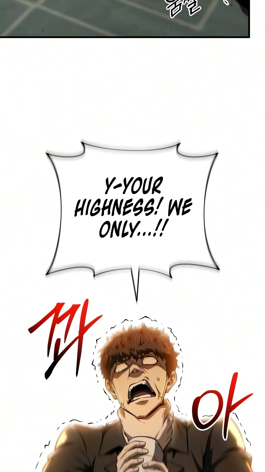The Seventh Prince Wants to Bail Chapter 18 424 43750822bdfe