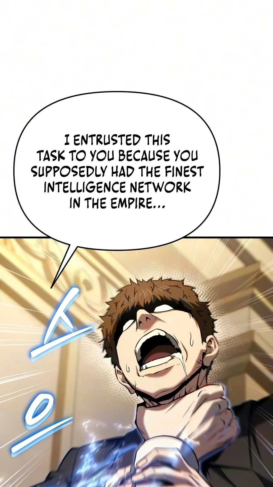 The Seventh Prince Wants to Bail Chapter 18 426 45a6bb42e668