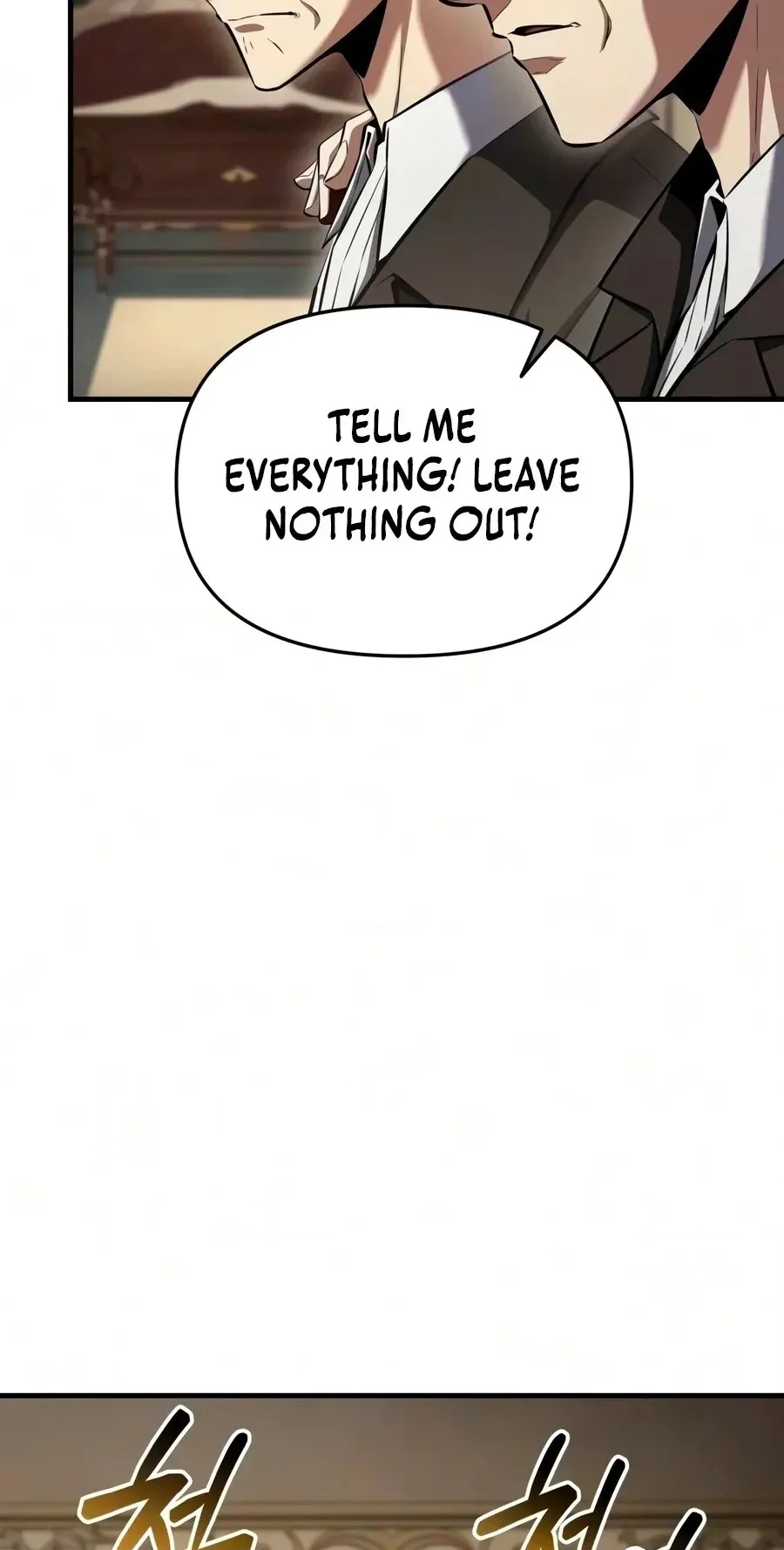 The Seventh Prince Wants to Bail Chapter 18 413 a6dfd390f613