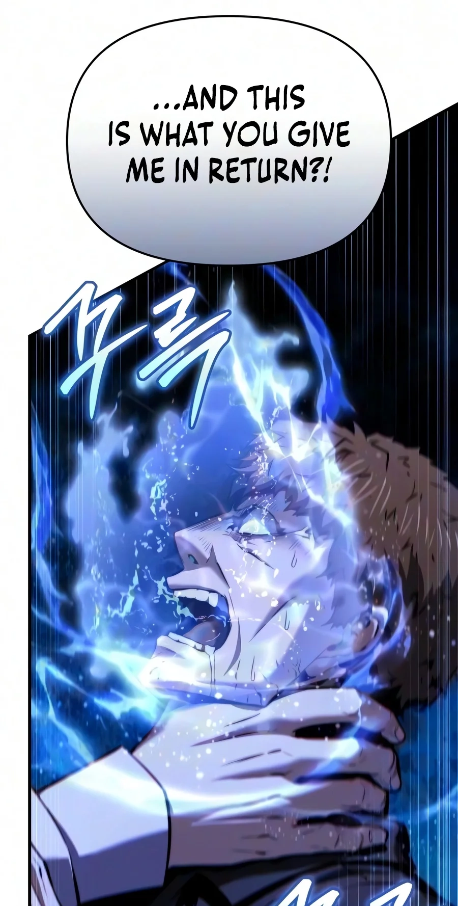 The Seventh Prince Wants to Bail Chapter 18 428 fd41d03e9959
