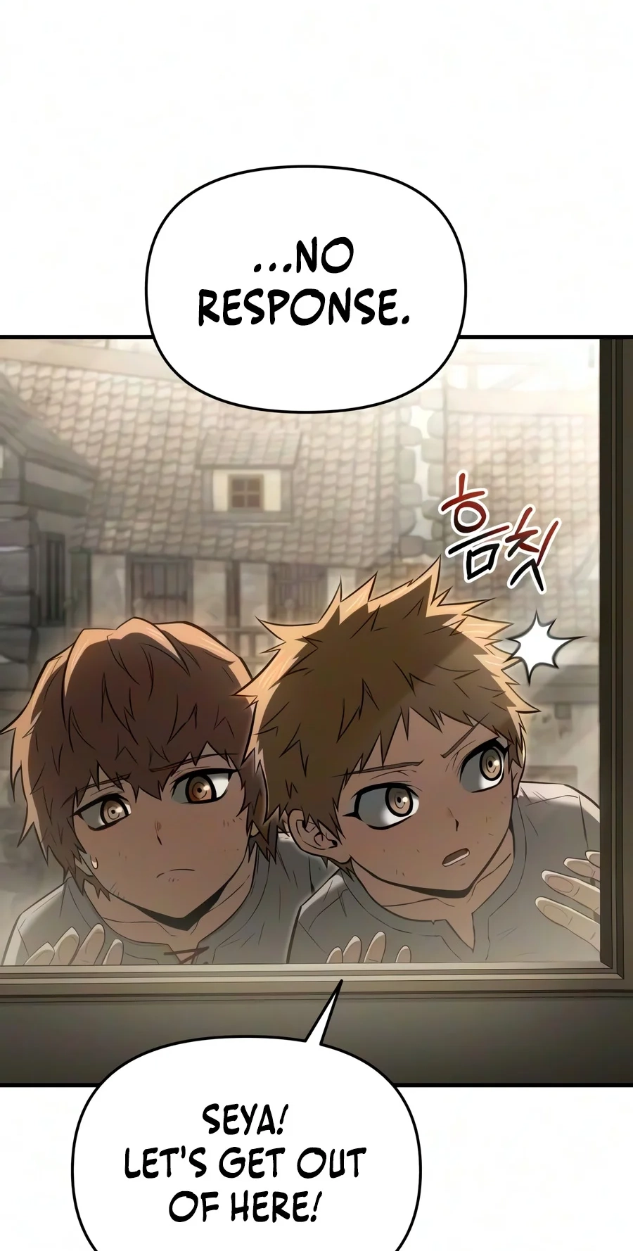 The Seventh Prince Wants to Bail Chapter 19 421 1e63ef4abf4d