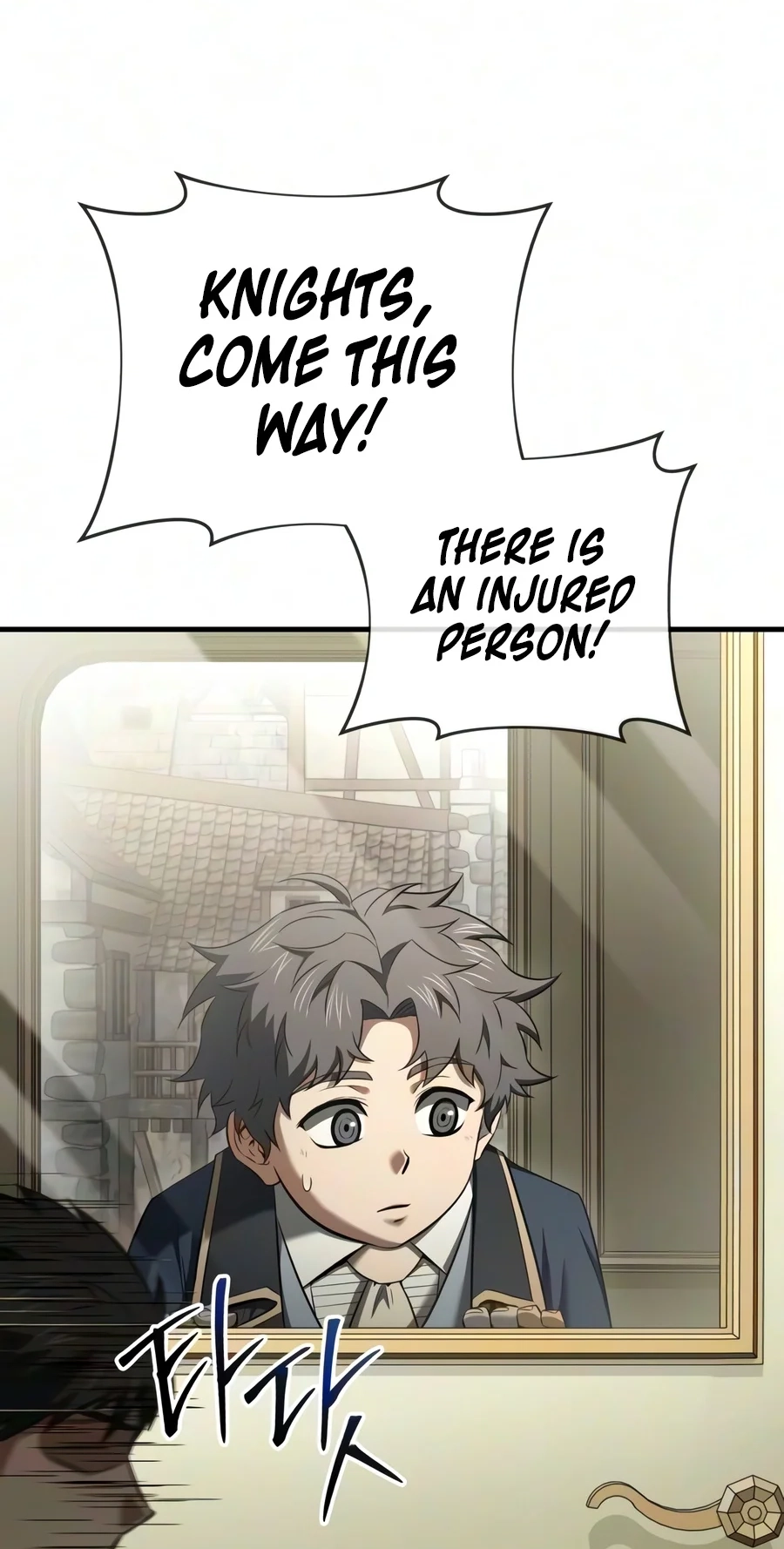The Seventh Prince Wants to Bail Chapter 19 426 a1c176b3a99f