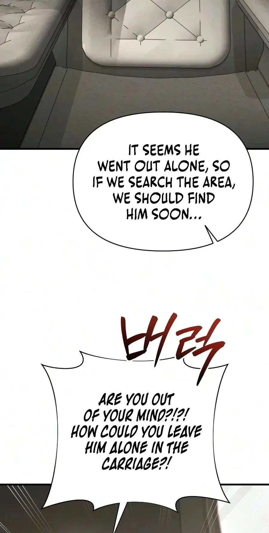 The Seventh Prince Wants to Bail Chapter 19 402 f61580c94407