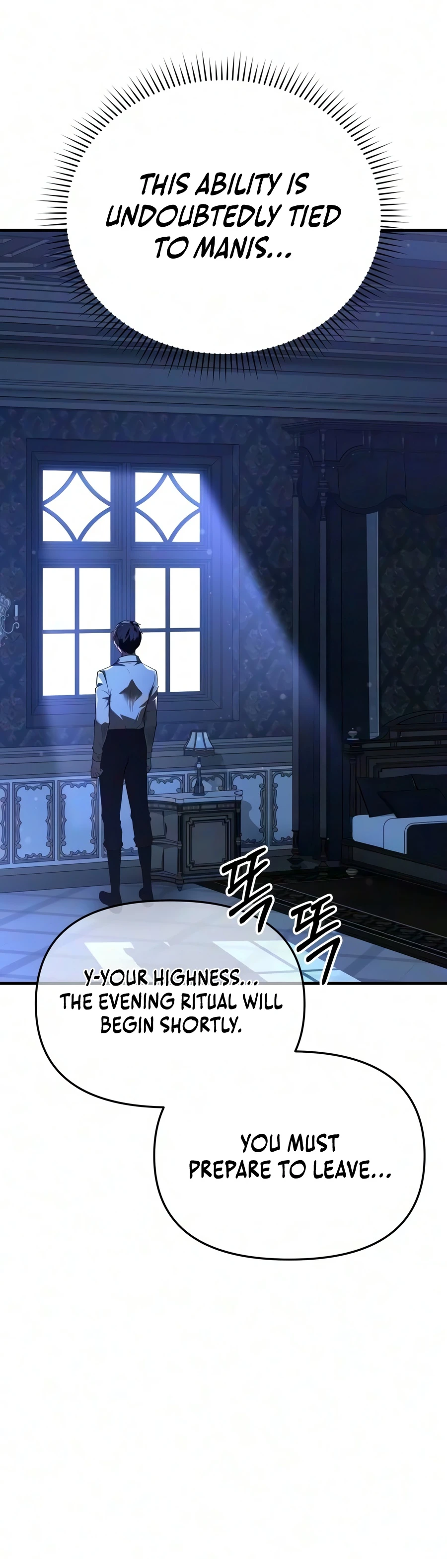 The Seventh Prince Wants to Bail Chapter 2 103 19