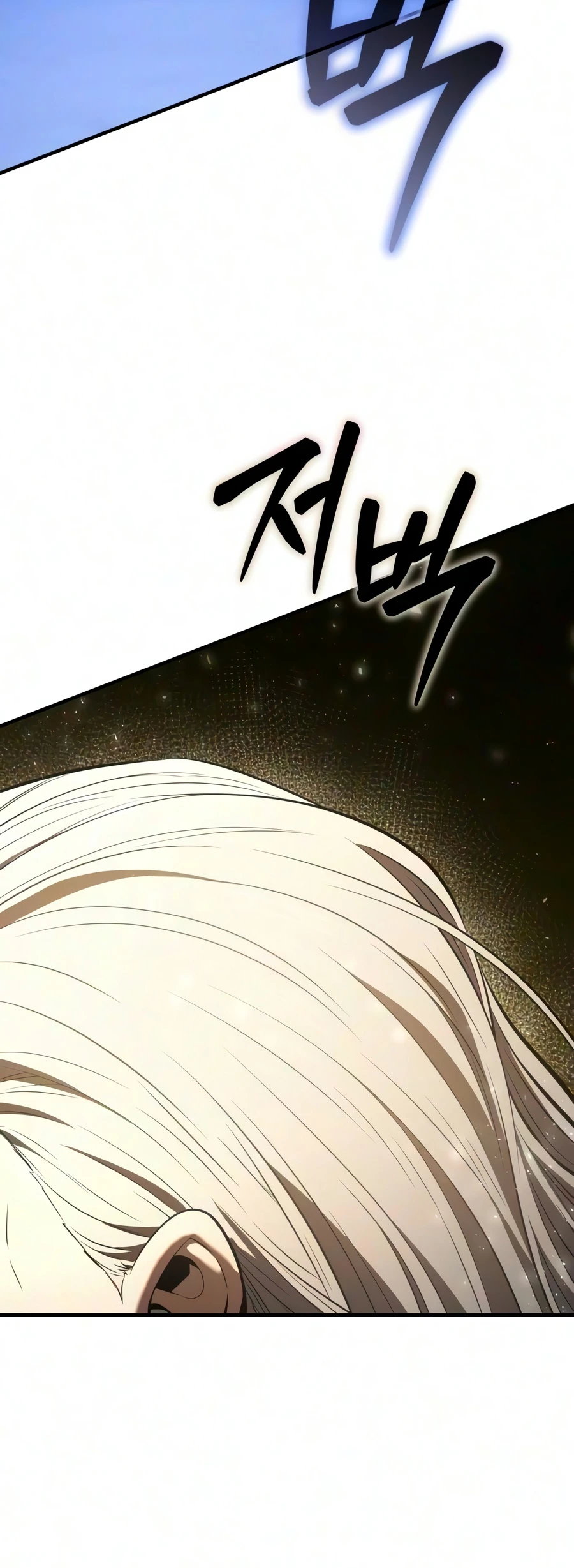 The Seventh Prince Wants to Bail Chapter 2 106 22