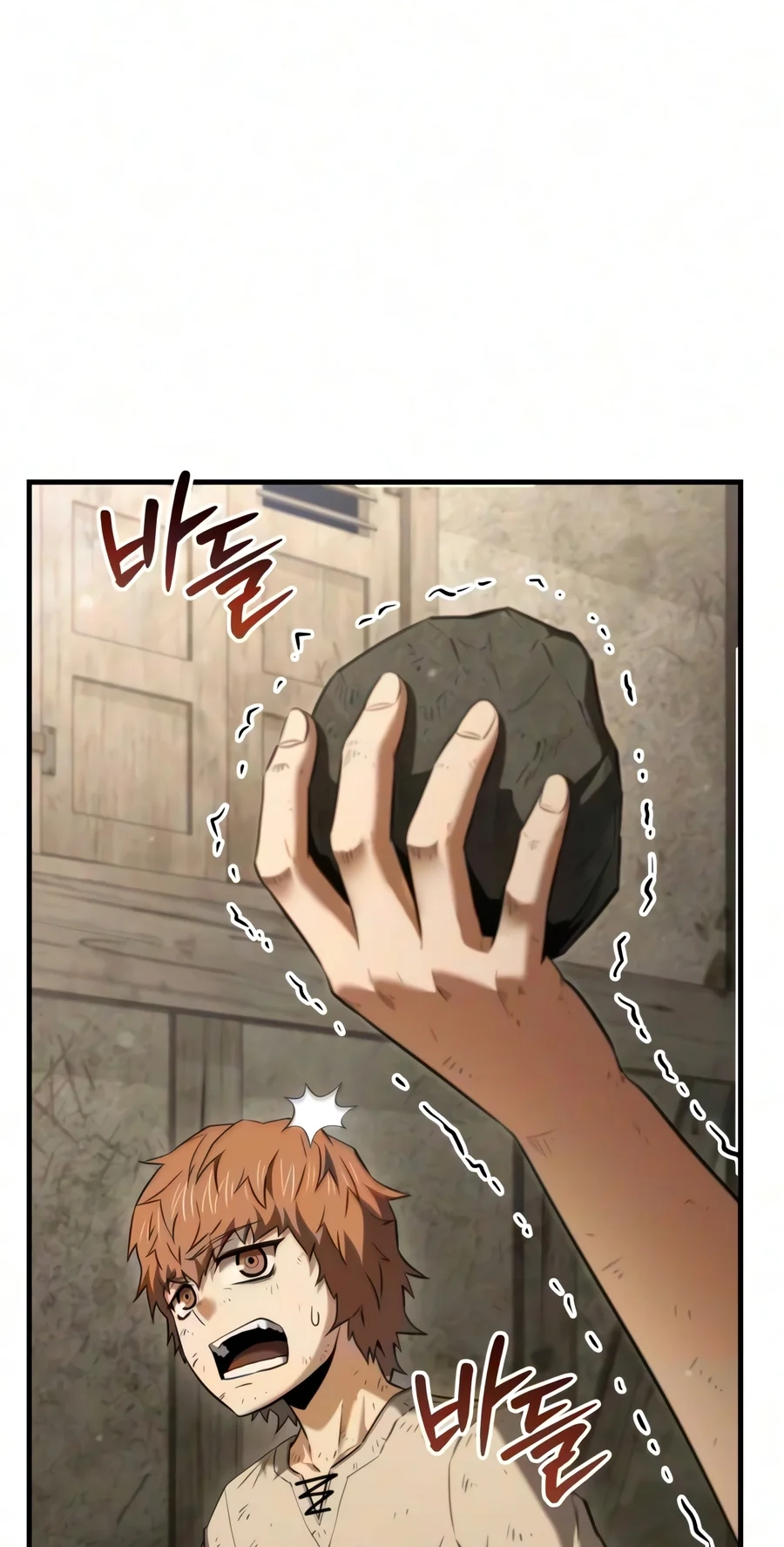 The Seventh Prince Wants to Bail Chapter 20 346 5365ccde91ba