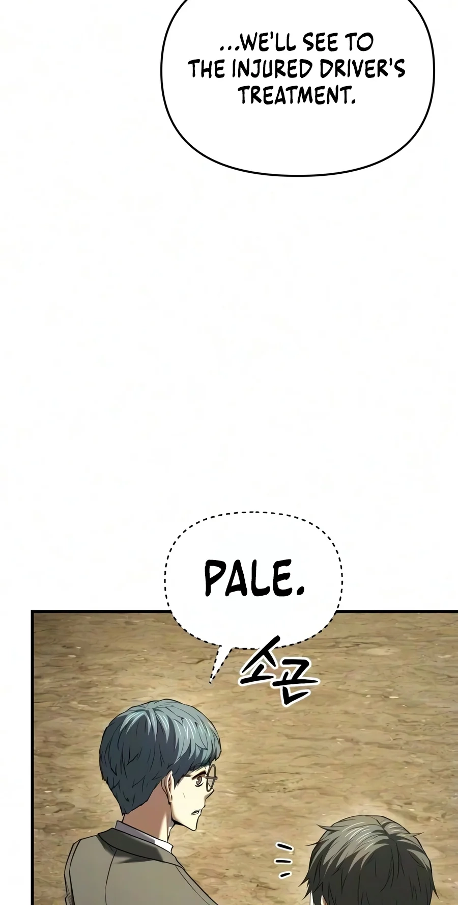 The Seventh Prince Wants to Bail Chapter 21 330 49e8e1b936c2
