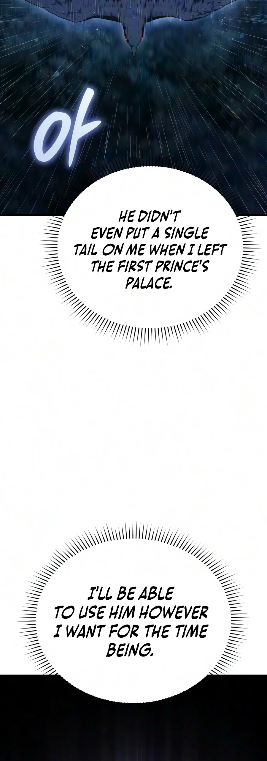 The Seventh Prince Wants to Bail Chapter 3 91 13