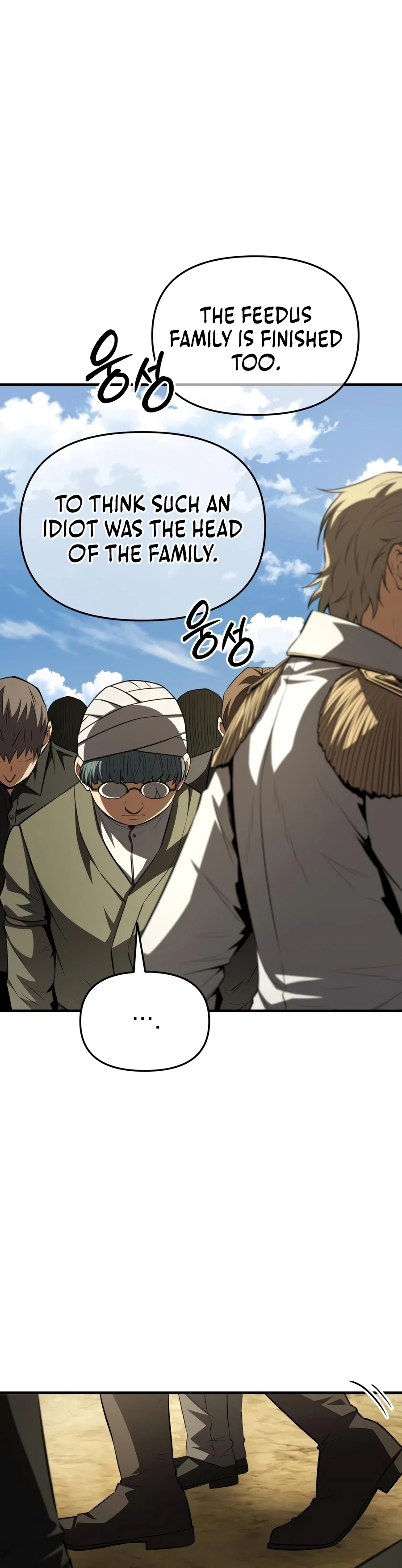 The Seventh Prince Wants to Bail Chapter 7 84 12