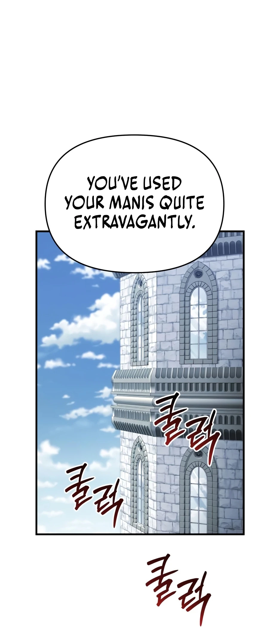 The Seventh Prince Wants to Bail Chapter 7 88 16