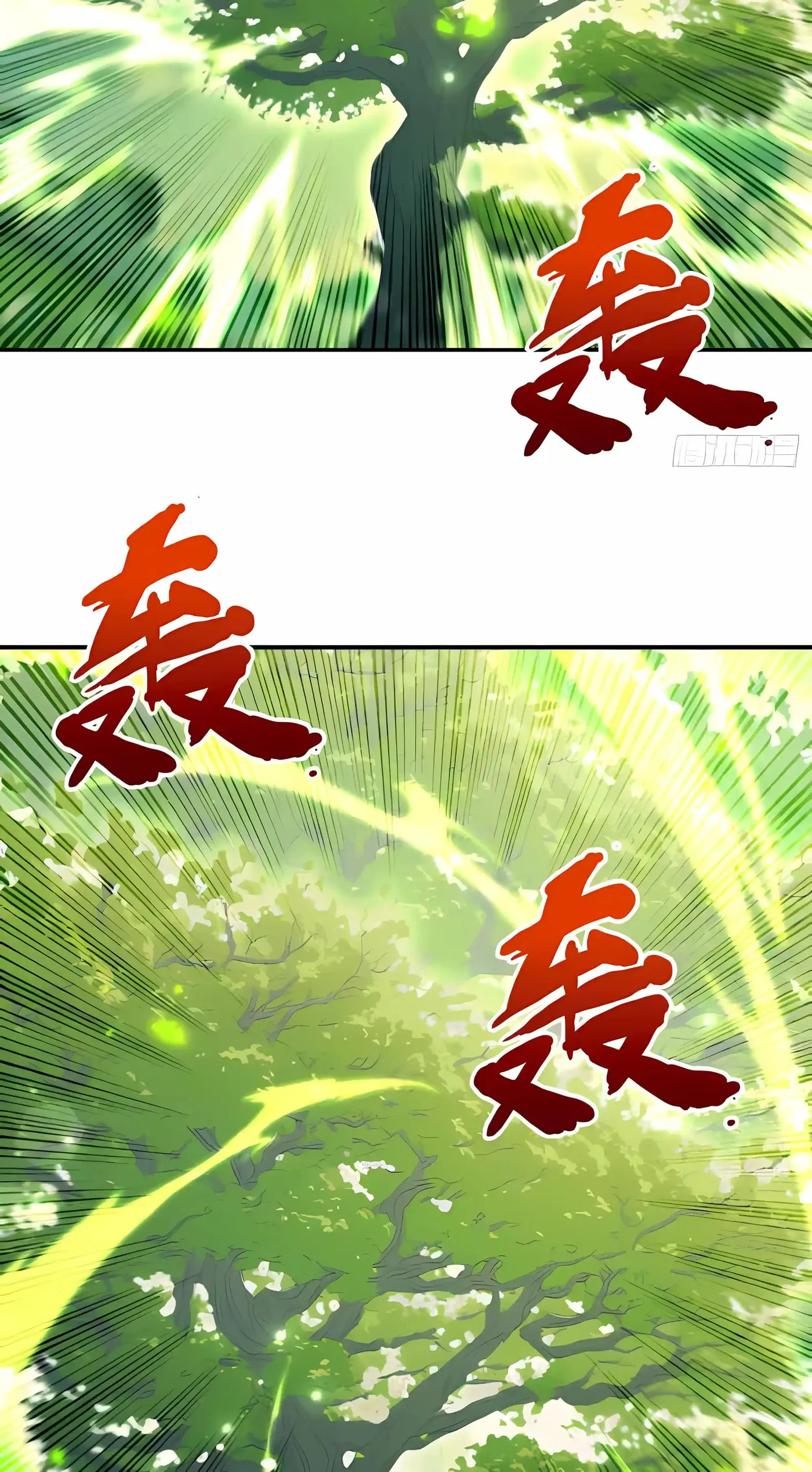 I Ushered in the Age of Mythical Pet Beasts Chapter 37 183 beee3097aaee