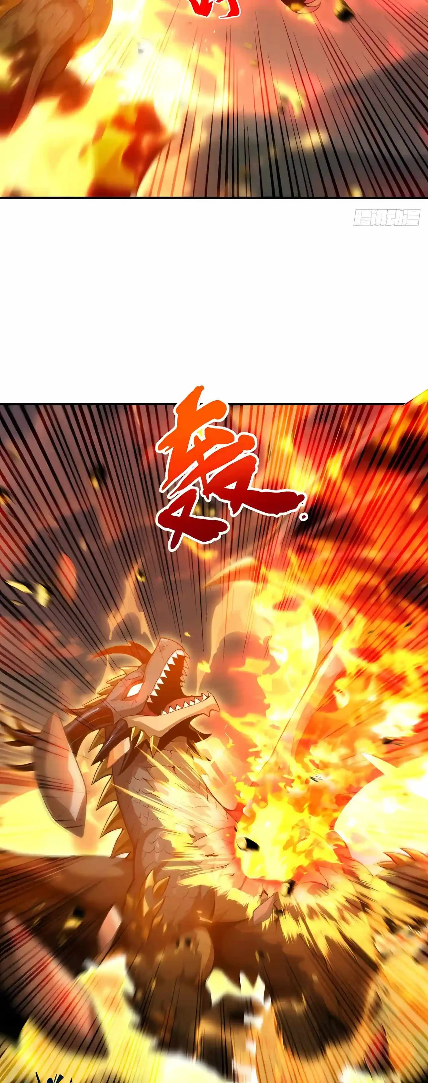 I Ushered in the Age of Mythical Pet Beasts Chapter 52 97 0790fd76373d