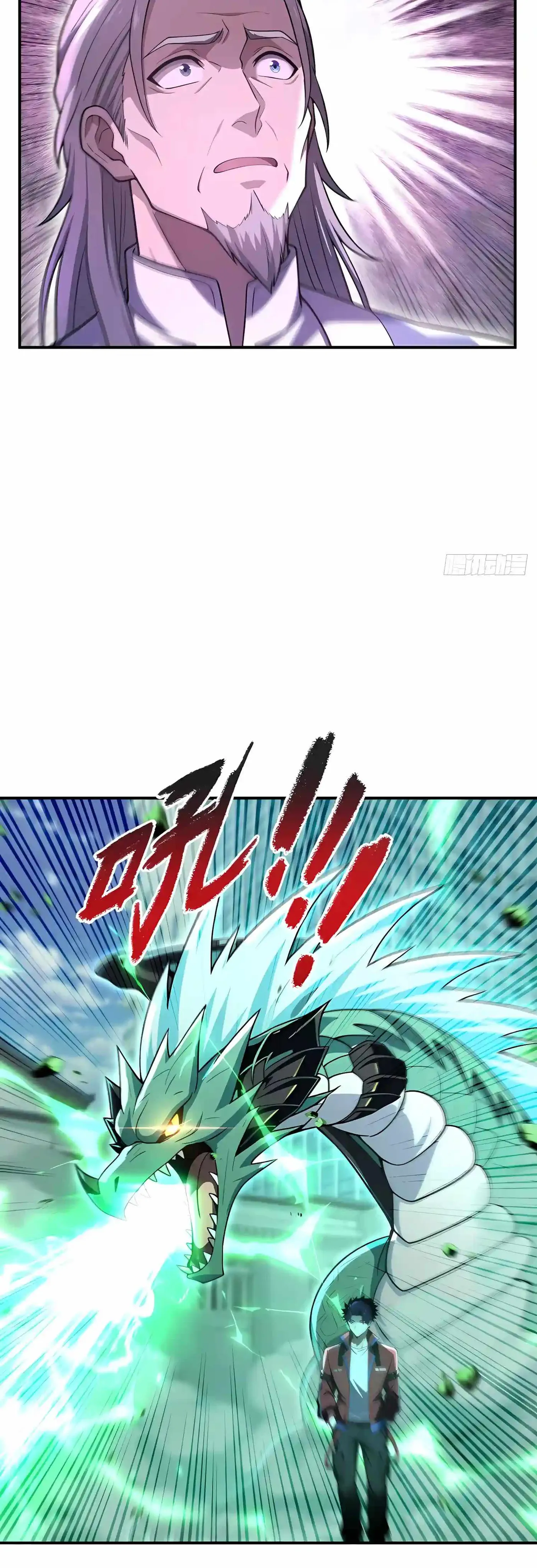 I Ushered in the Age of Mythical Pet Beasts Chapter 57 82 bd9b58e8d8d5