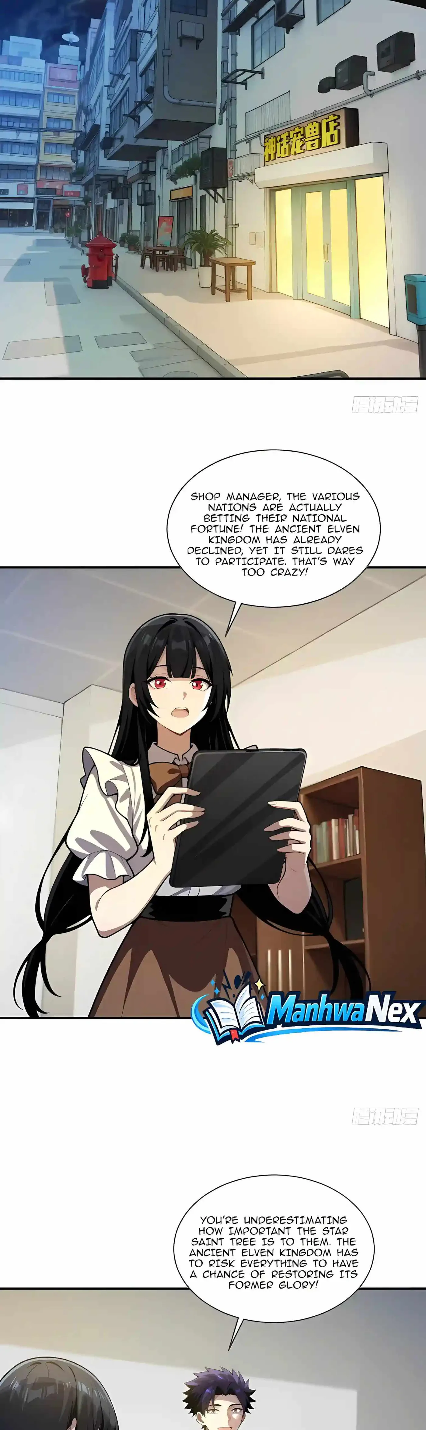 I Ushered in the Age of Mythical Pet Beasts Chapter 65 69 0708fa883114