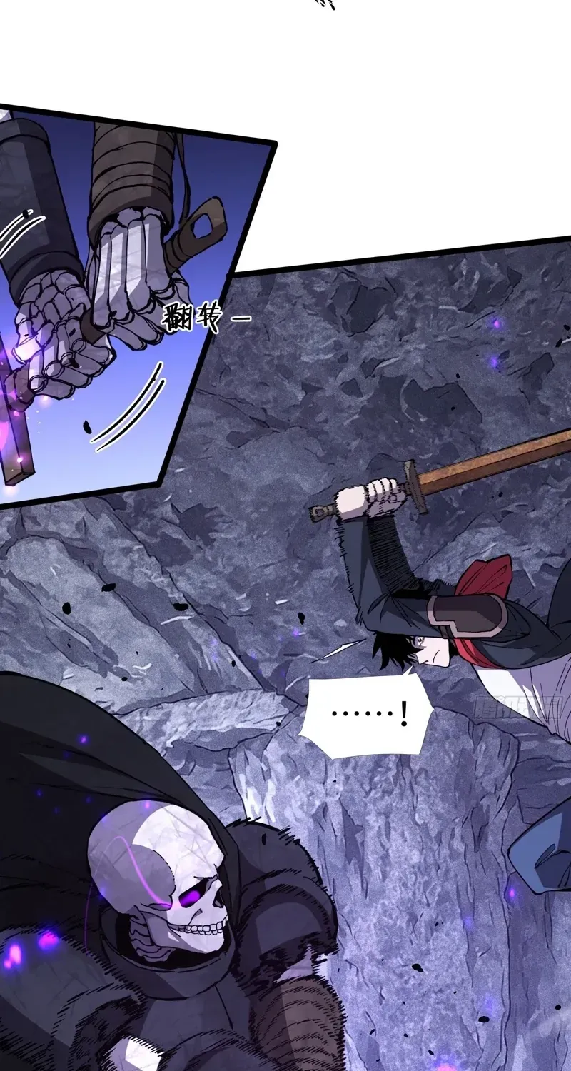 Everyone's switching classes! Who dares say the swordsman is a trash class? Chapter 11 262 0c9950ac4d49