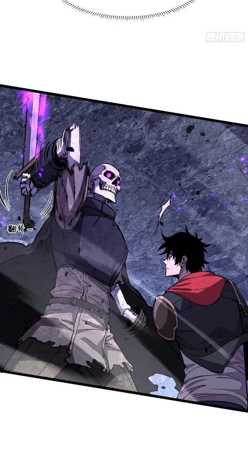 Everyone's switching classes! Who dares say the swordsman is a trash class? Chapter 11 241 5de83d5715fe