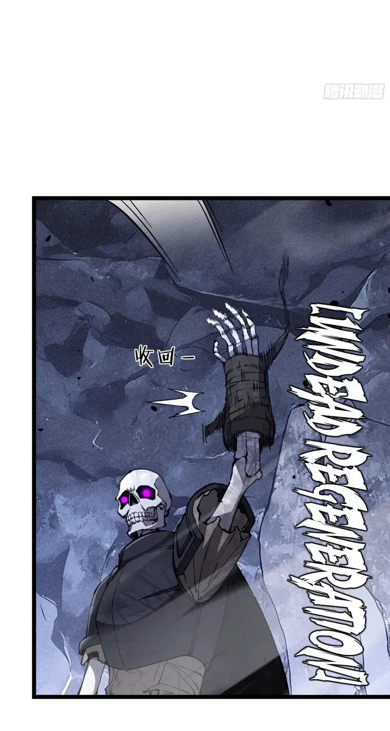 Everyone's switching classes! Who dares say the swordsman is a trash class? Chapter 11 254 6cf35bd9cecc