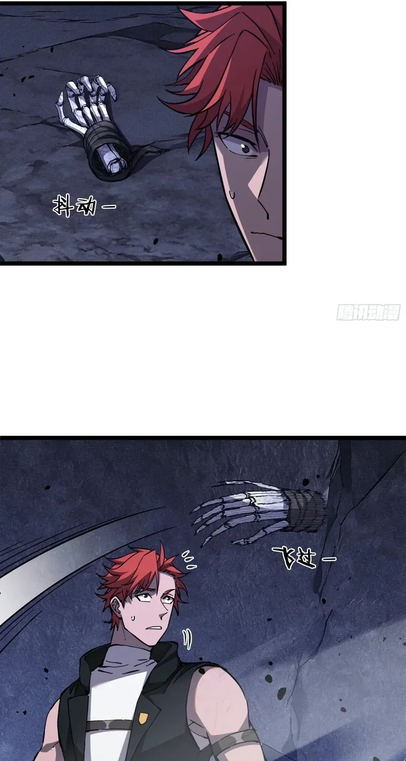 Everyone's switching classes! Who dares say the swordsman is a trash class? Chapter 11 252 74febdf921cb