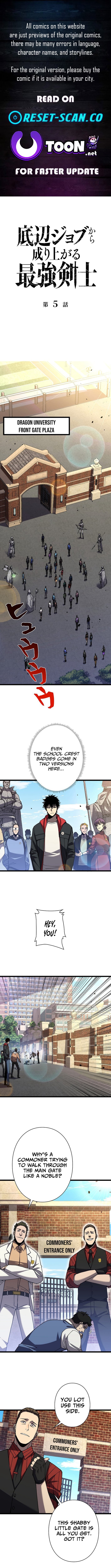 Everyone's switching classes! Who dares say the swordsman is a trash class? Chapter 5 34 01