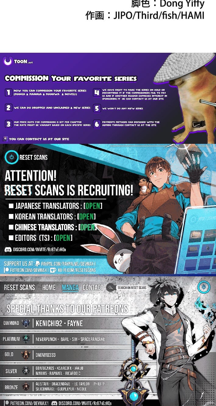 Everyone's switching classes! Who dares say the swordsman is a trash class? Chapter 5 44 11