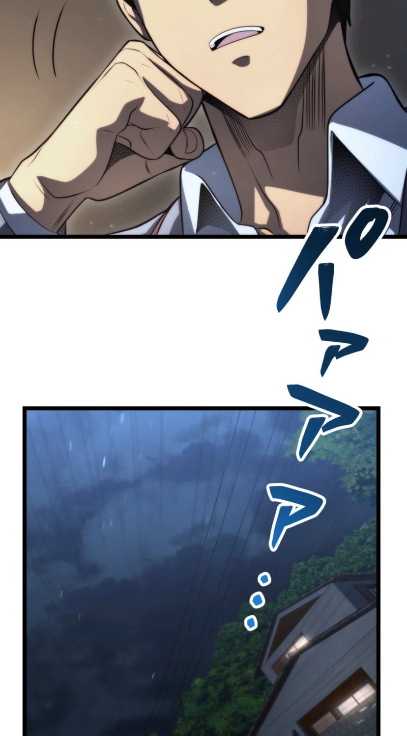 Return of the Reaper꞉ Assassin Chapter 25 301 3505312a6d9f