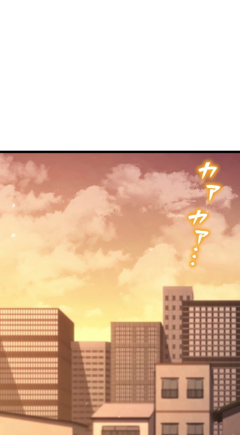 Return of the Reaper꞉ Assassin Chapter 25 269 82a96651c128