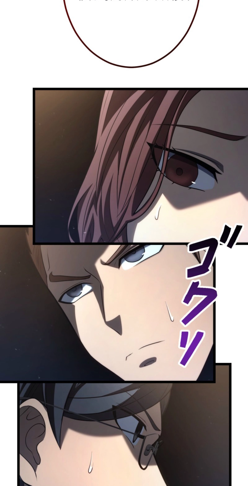 Return of the Reaper꞉ Assassin Chapter 25 291 96d2dd84edb8