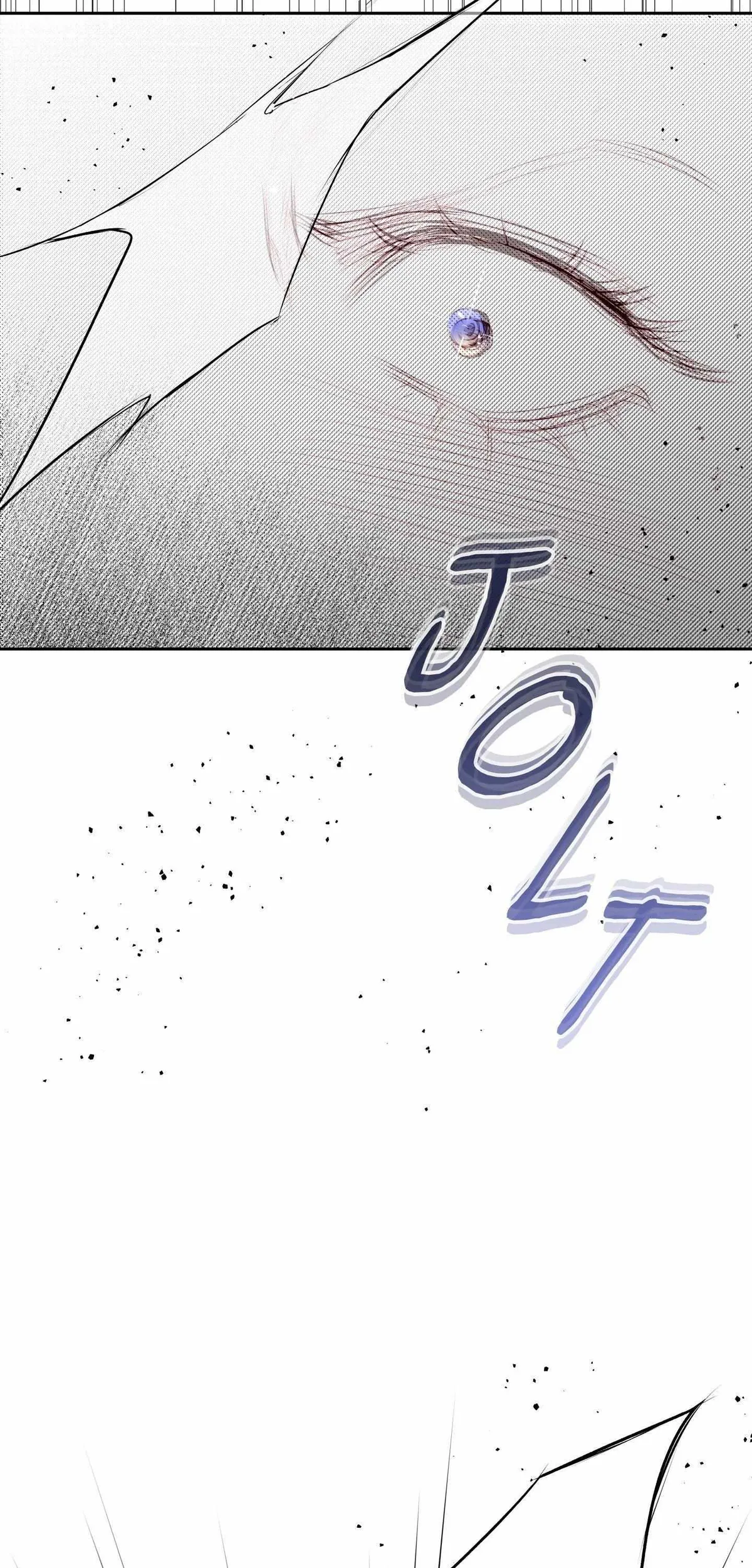 Love is an Illusion! - Superstar Chapter 32 222 d67ee2ae8543