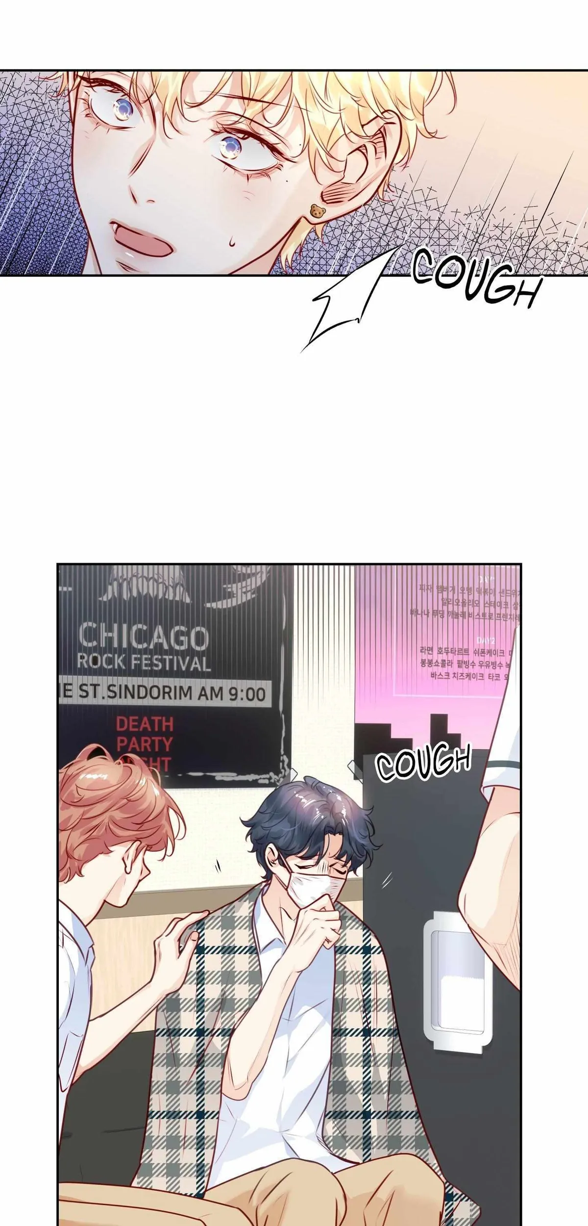 Love is an Illusion! - Superstar Chapter 37 195 a7b859305795