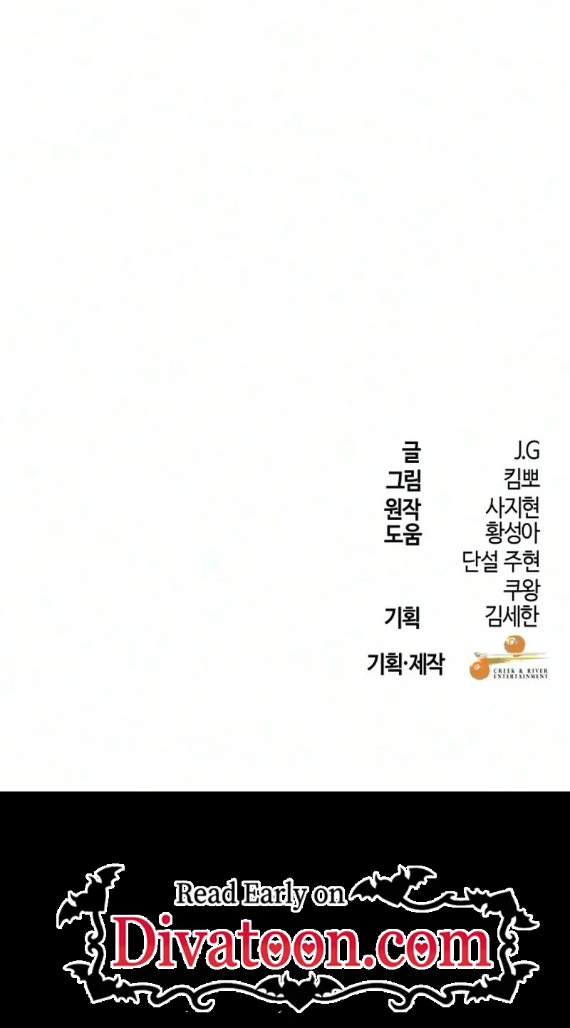 Revenge with a New Husband Chapter 25 331 83f51b33d172