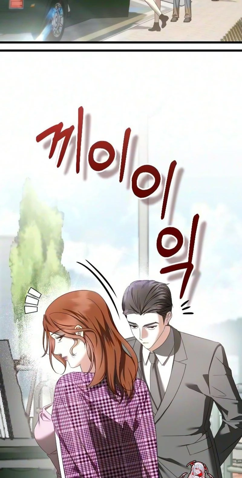 Revenge with a New Husband Chapter 29 280 163359788d89