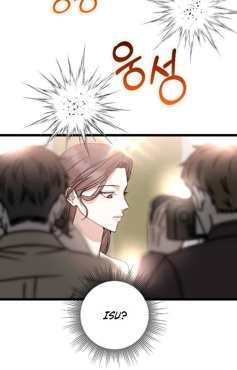 Revenge with a New Husband Chapter 33 409 7bf32c8ac188
