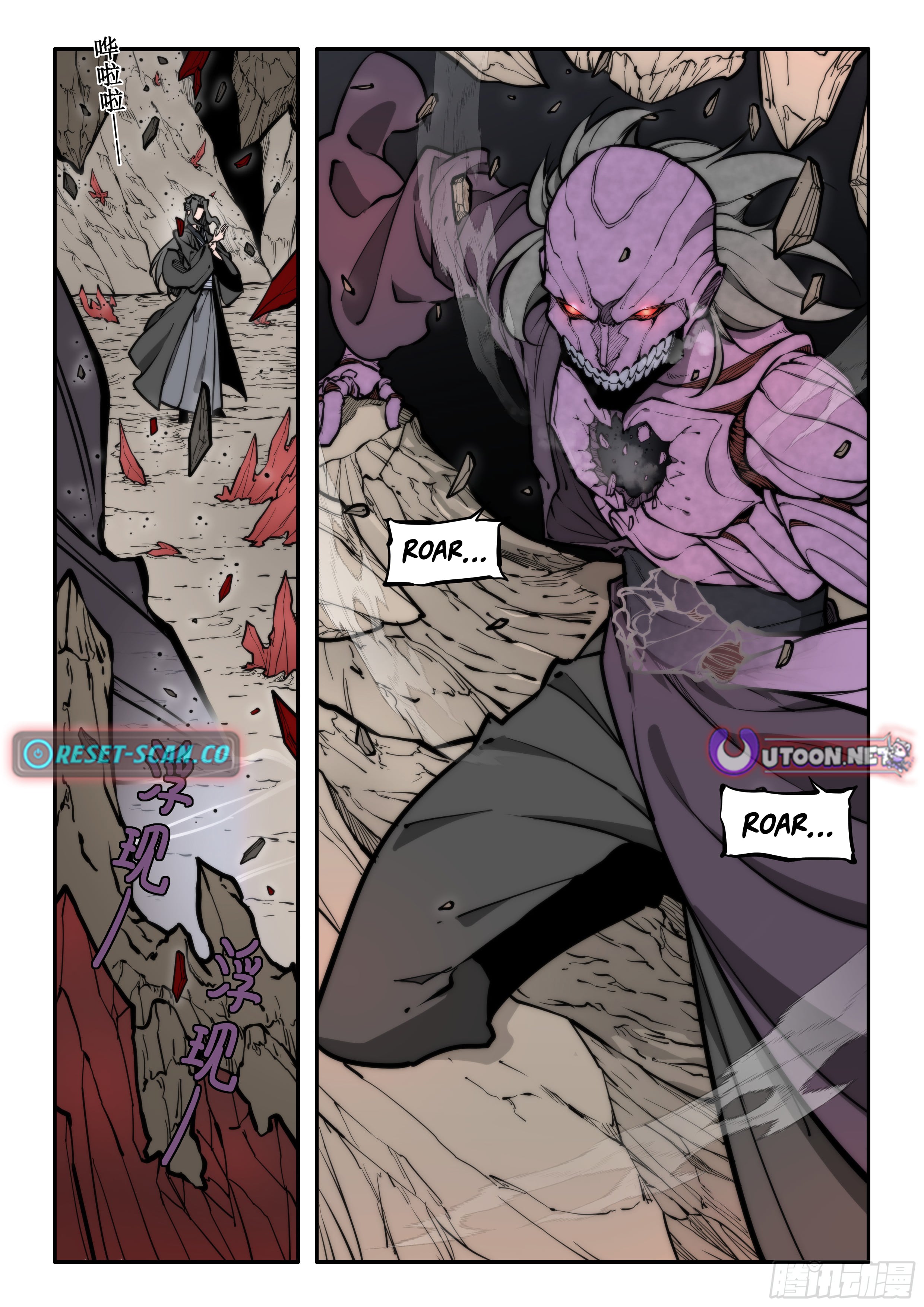 Chronicles of the Ancient Lords Chapter 5 34 003