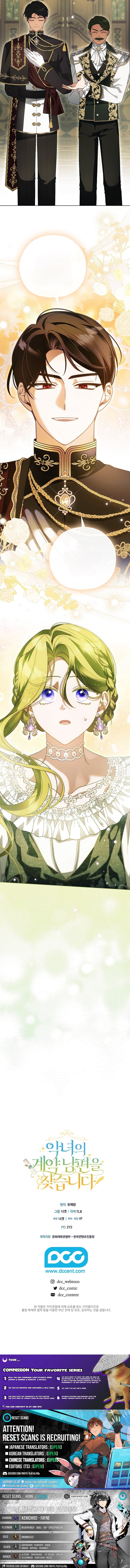 Looking For The Villainess’s Contract Husband Chapter 13 40 10