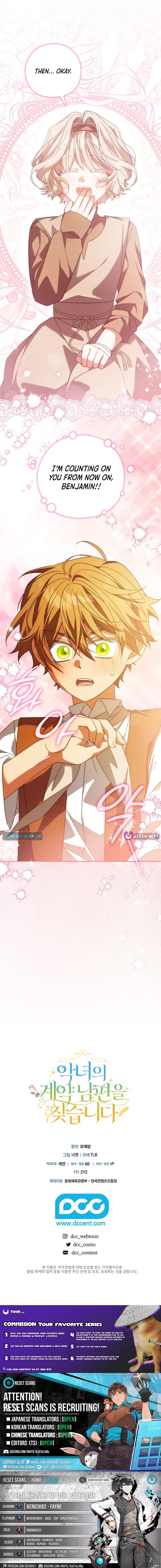 Looking For The Villainess’s Contract Husband Chapter 17 52 13