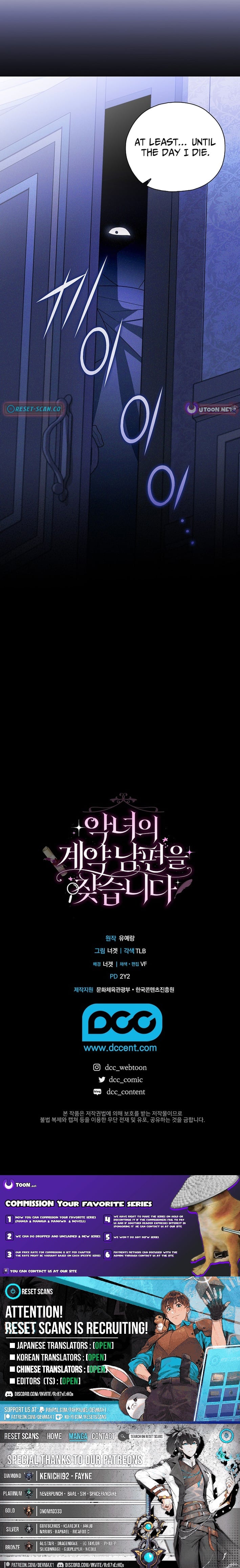 Looking For The Villainess’s Contract Husband Chapter 2 60 15