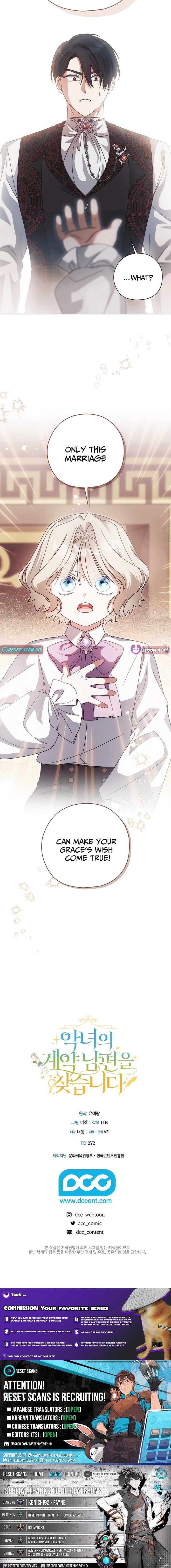 Looking For The Villainess’s Contract Husband Chapter 9 48 12