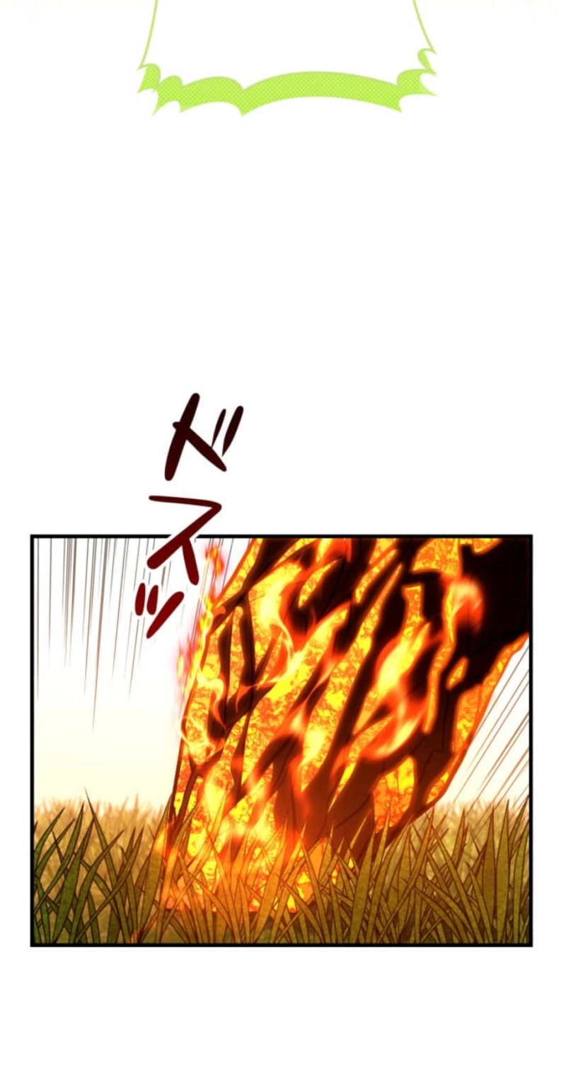 Meteor Maiden: I Was Chosen by the Galaxy’s Strongest Beautiful Girl Chapter 30 362 317b58232d01