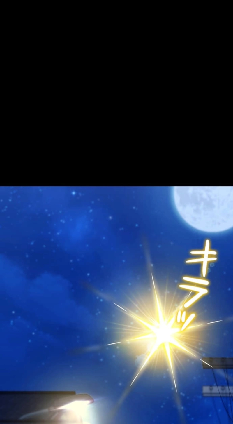 Meteor Maiden: I Was Chosen by the Galaxy’s Strongest Beautiful Girl Chapter 30 381 584b0d917bf7