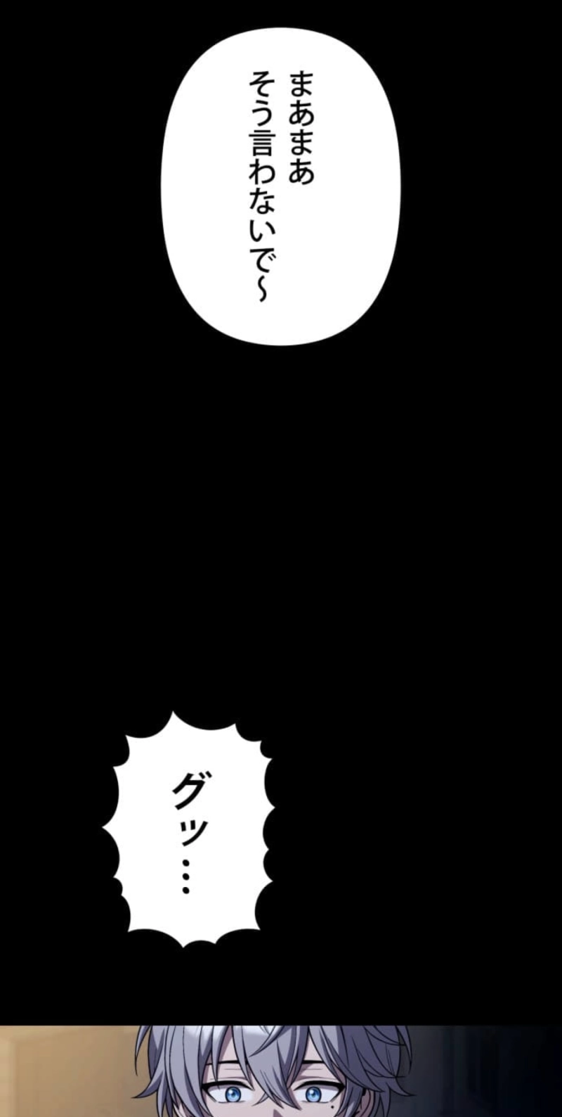 Meteor Maiden: I Was Chosen by the Galaxy’s Strongest Beautiful Girl Chapter 30 394 68a9cbea5e2a