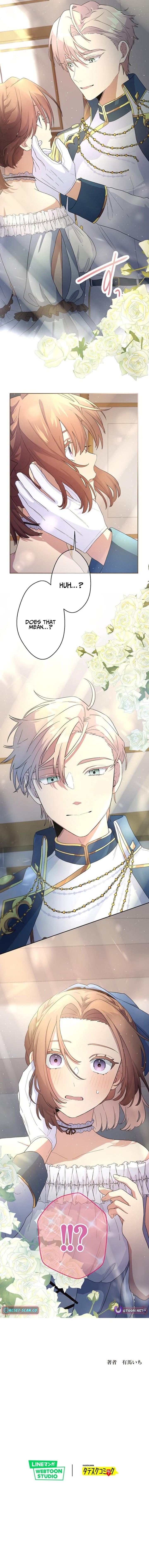 My Favorite Idol Is Protected by His Strongest Fiancée Chapter 4 58 12