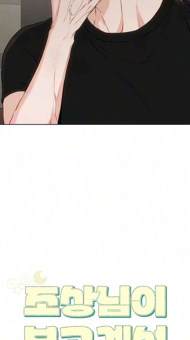 My Ancestor is Watching Me! Chapter 23 286 6c788fd0c9c5