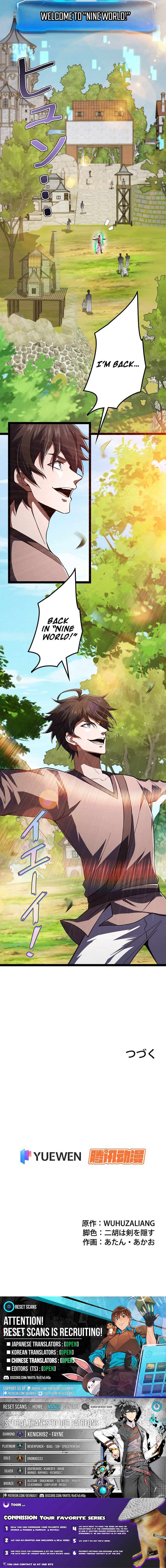 I’m a Beginner, But I’m Actually the Strongest Level 99 Player Chapter 2 52 13