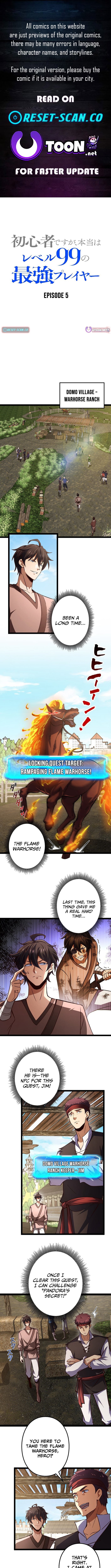 I’m a Beginner, But I’m Actually the Strongest Level 99 Player Chapter 5 28 01